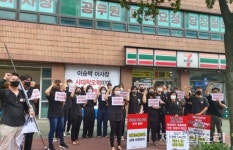 공무원 파견 철회하라! 제주문화예술재단 노조 선전전