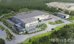 폐기물 천국 오명 제주 광역생활자원회수센터 착공