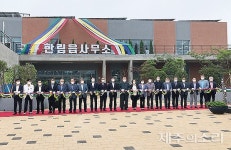 면→읍 승격 65주년 한림읍사무소 115억 신청사 준공