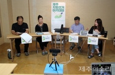 강정-제2공항 갈등이 준 교훈 제주의 미래는 생태와 평화