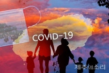 제주 하루 26명 확진...관광객 가족 14명으로 늘어