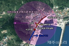 남쪽 40m, 북쪽 200m? 기이한 추자초 신양분교 스쿨존