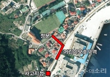 남쪽 40m, 북쪽 200m? 기이한 추자초 신양분교 스쿨존