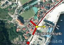남쪽 40m, 북쪽 200m? 기이한 추자초 신양분교 스쿨존