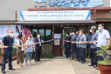 마을공동체사업 34호점 제주 한남리 머체왓 숲길