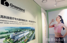 13년째 공사 사업재개 기로에 선 제주헬스케어타운