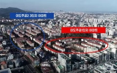 제주 이도주공2･3단지 이어 1단지 재건축 도시계획위 통과