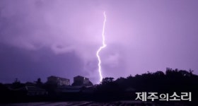 제주에 연일 천둥·번개 우루루 쾅쾅…왜?