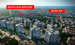 이도주공 2·3단지 제주 4번째 재건축 사업시행인가 추진