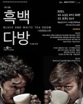 선선해지는 10월, 연극으로 풍성한 제주