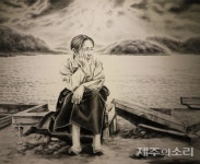 여수 곳곳서 떠오른 73년 전 기억…아! 여순이여