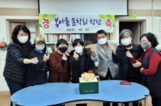 봉개 주민들의 문학 모임 봉아름문학회 창립