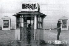 제주 옛 육군 제1훈련소 정문 국가등록문화재 등록