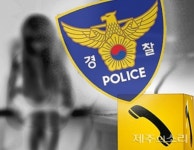 제주서 아내 살해 혐의 현행범 체포 40대 남성 구속
