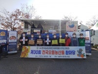 제주 농민 김성만, 으뜸농산물한마당 농식품부장관상