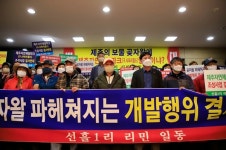주민 힘으로 자연 지키는데...제주자연체험파크 결사반대 