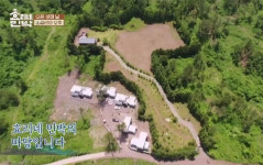 효리네민박 제주 토지·건물 매각 12월 일반에 공개