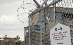 수감자 훤히 다 보여 주변에 건축물 속속 제주교도소 난감
