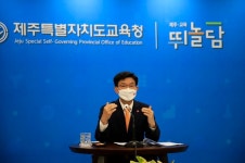 뿌리부터 바뀌는 표선고...앞으로 수능 아닌 IB로 대학 입학