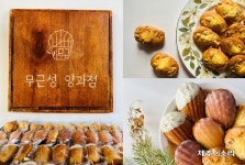 기회 잡은 금손 여성 창업인들...활기찬 원도심 만들겠다