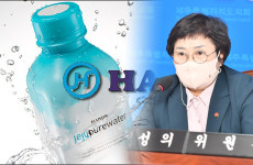 지암지하수개발 | 허가기간 끝난 '한진 지하수', 개발·이용기간 연장 '제동'