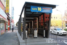 제주지하상가 건설 38년만에 승강기-횡단보도 개통