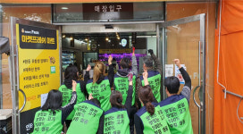 저소득 주민 함께한 마켓프레쉬 자활기업으로 새출발