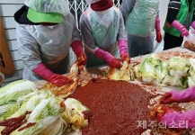 제주 건입동지역자율방재단, 온정 전한 사랑의 김치