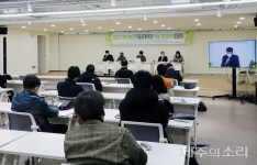 마을목장 보전 대안  총유제도 저탄소농업 도입 적극 필요