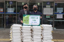 삼성마트, 탐라장애인종합복지관에 사랑의 쌀 나눔