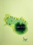 울창한 숲이 된 제주 민오름의 나무 이야기