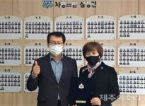 김미자 서귀포수협 조합장, 모교 삼성여고에 1000만원 기탁