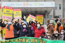 제주 월정 주민들 道, 세계자연유산 취소, 똥통 철거 선택
