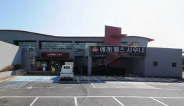 서귀포 예래헬스사우나 남탕 방문자 진단검사 받아야