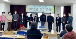 (사)제주6차산업협회 신임 회장에 성주엽 씨