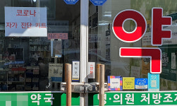 제주도 검사키트 품절 약국마다 보건소로 가라