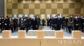 60년간 제주공항 땅 속에 파묻힌 아버지 이제야 만납니다
