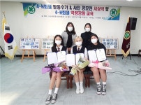 제주 삼성여고 학생들, 곶자왈공유화 기금 후원