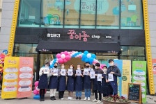 제주도경제통상진흥원, 창업 체험 공간 꿈이룸 운영