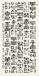 열일곱 번째 한글서예묵연회 아름다운 한글서예 탐색 展