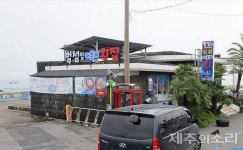 30년 넘게 마을재산인줄 알았는데…제주 법환어촌계 부글부글