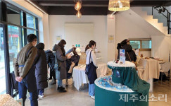 신사업창업사관학교 제주 채널 구독자 1500명 돌파