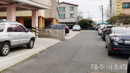 우리 빌라에 세워요 제주 첫 무료개방 주차장 등장