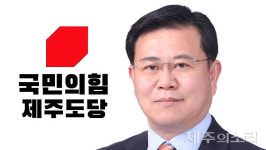 김철웅 전 제민일보 편집국장 제주도의원 출마 선언