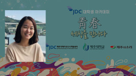 장애인도 아파트에 삽니다...11년차 사회복지사의 꿈은
