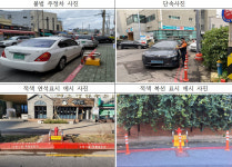 오는 28일, 제주 전역 소화전 주변 불법 주정차 일제 단속