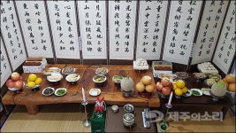 머거볼 거 엇인 식깨에 절ᄒᆞᆫ다