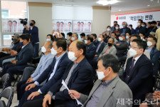 장성철 제주도시주택공사 신설, 도민 주거안정 꼭 해내겠다
