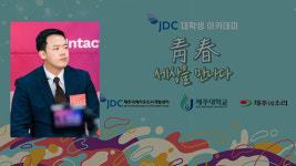 스펙 대신 스토리...나만의 이야기 만드는 법?