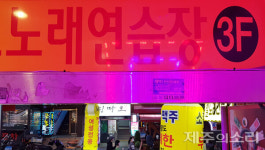 757일 간의 거리두기 끝났다...제주 일상회복 첫날 기대반 우려반
